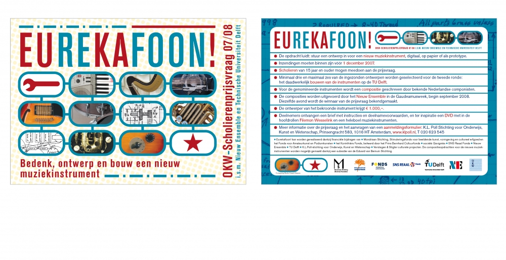 Flyer, 2007